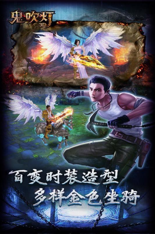 摸金校尉之天星术手游