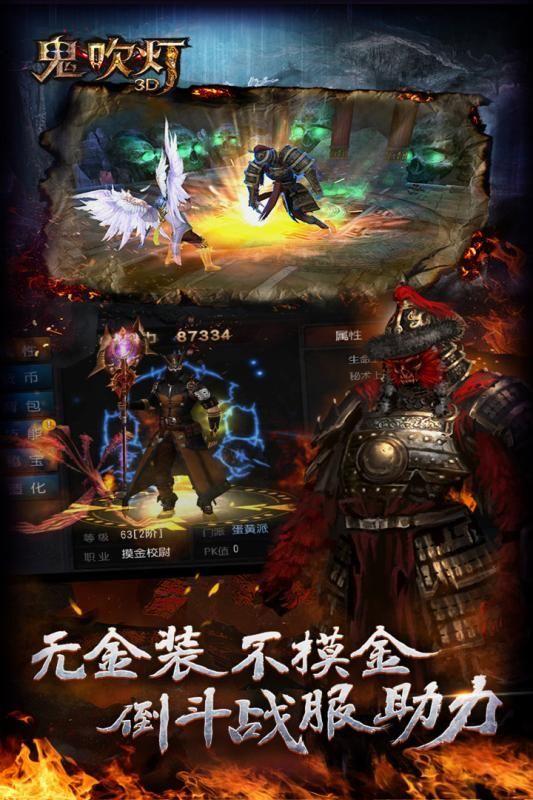 摸金校尉之天星术手游