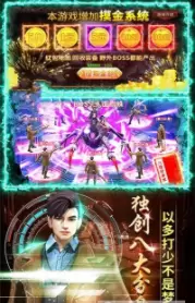 摸金校尉之天星术手游