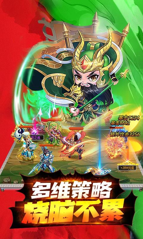 龙魂创世折扣版