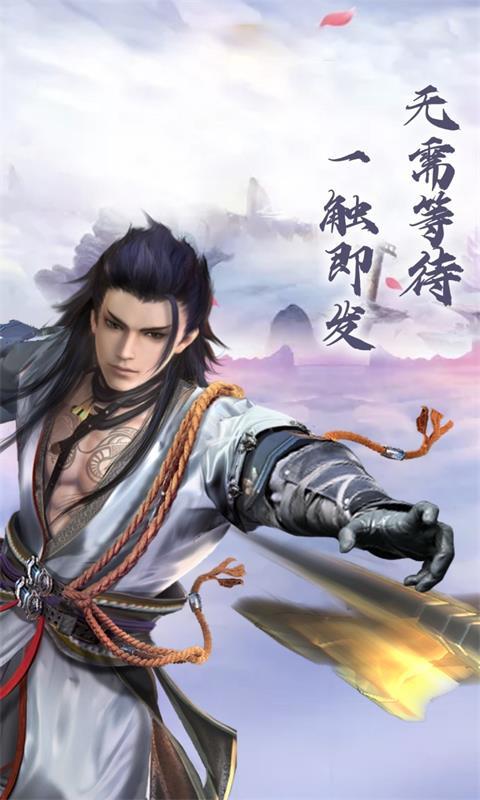 三生三世双宿双飞最新版