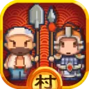 小小村长安卓版