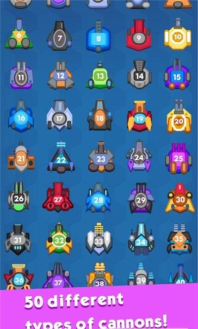 合成炮打砖块安卓版