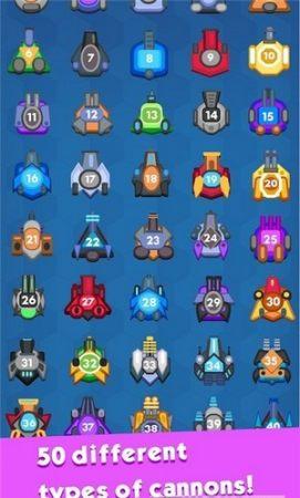 合成炮打砖块免费