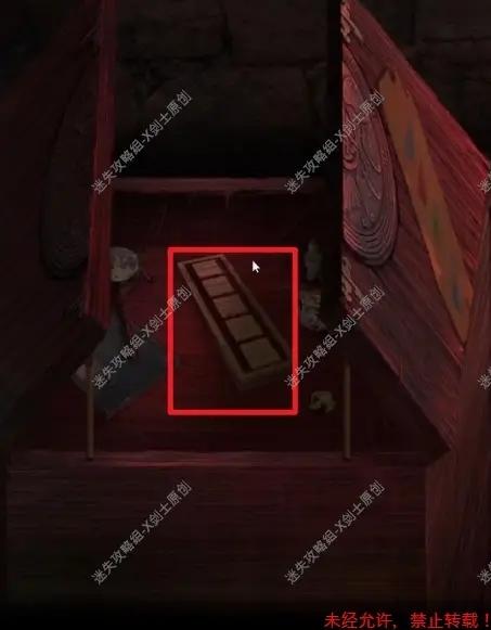 纸嫁衣2奘铃村第五章葬铃攻略大全 第五章葬铃通关步骤流程图文一览图片3