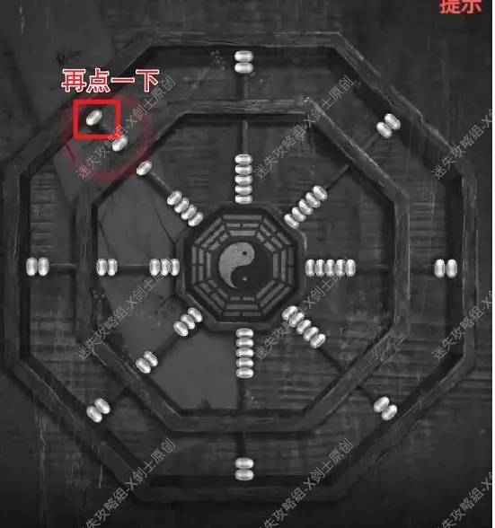纸嫁衣2奘铃村第四章攻略大全 第四章断丝通关步骤流程图文一览图片4