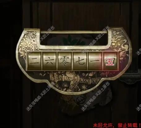 纸嫁衣2奘铃村第五章葬铃攻略大全 第五章葬铃通关步骤流程图文一览图片6