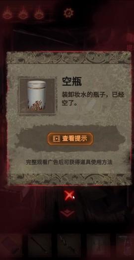 纸嫁衣2奘铃村第三章鬼戏攻略大全 第三章通关步骤流程图文一览图片8