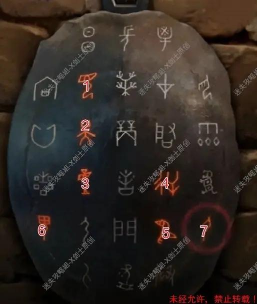 纸嫁衣2奘铃村第五章葬铃攻略大全 第五章葬铃通关步骤流程图文一览图片11