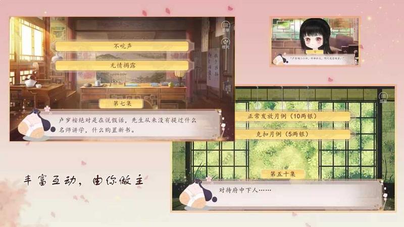 你能活到第几集破解版金手指2021