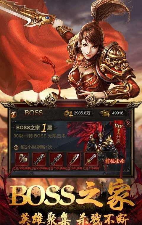 传奇刀刀暴击版