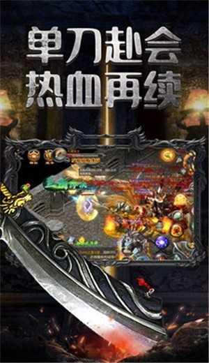 傲天神器传奇手游