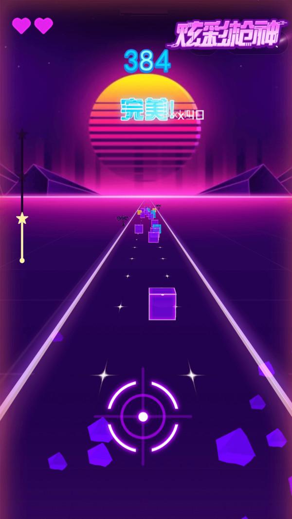 炫彩枪神完整版游戏