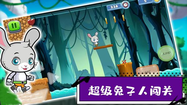 超级疯狂兔子人闯关最新版
