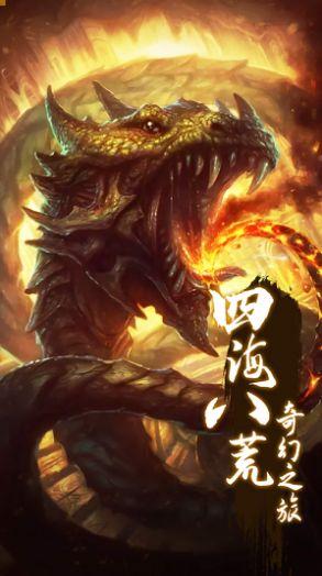 幻世九歌百灵降世