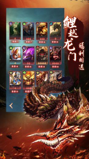 幻世九歌百灵降世