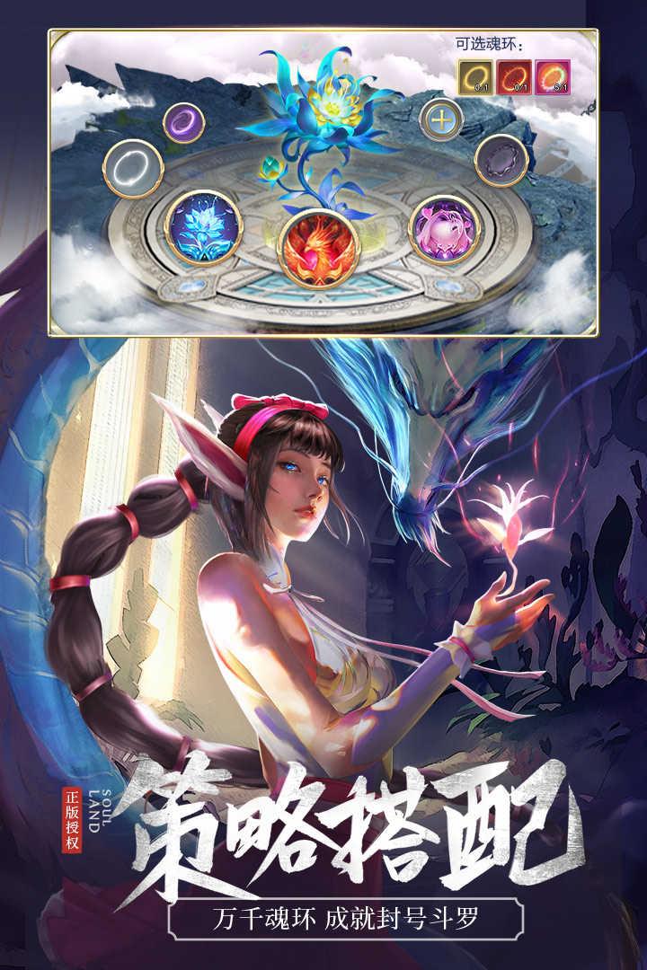 我的世界斗罗大陆七杀剑模组