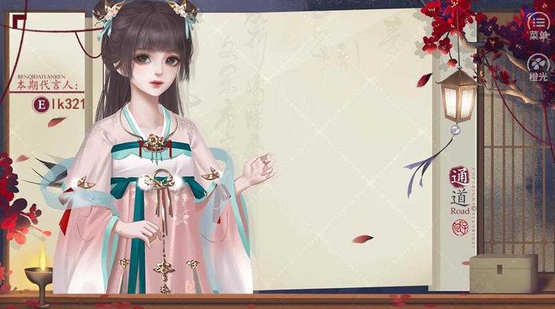 巅峰之路橙光破解版