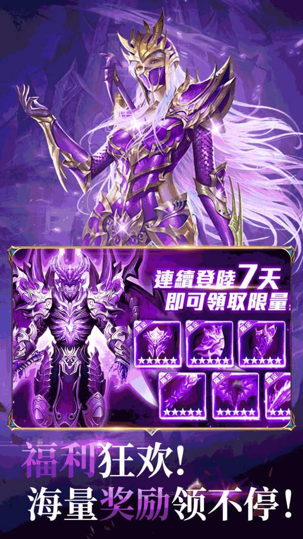 冰雪王座暗黑魔幻奇迹