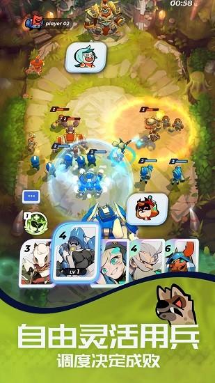 伊甸之战手机版