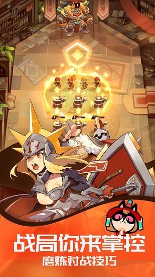 伊甸之战安卓版