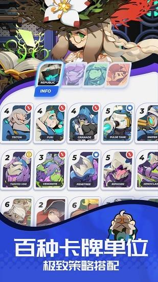 伊甸之战手机版