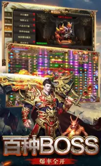 20冰雪传奇打金