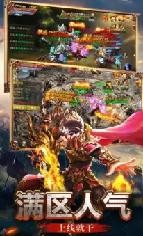 20冰雪传奇打金