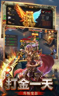 20冰雪传奇打金