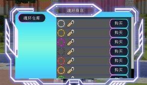 我的世界魂师之行十万年魂环最新版游戏