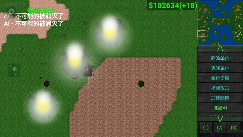 铁锈战争ek模组