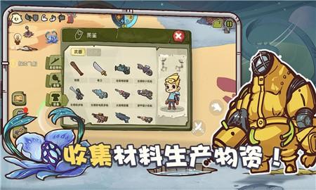 异星传奇修改版