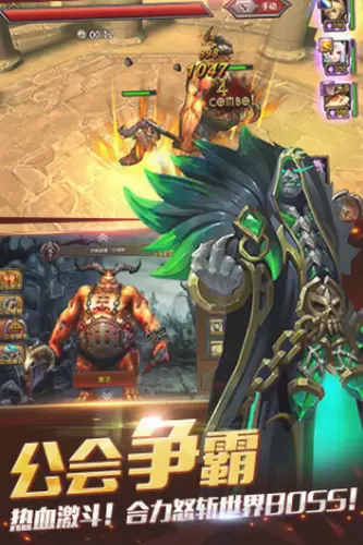 暗黑英雄手游免费版