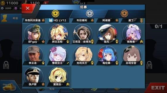 世界征服者4七国联军mod