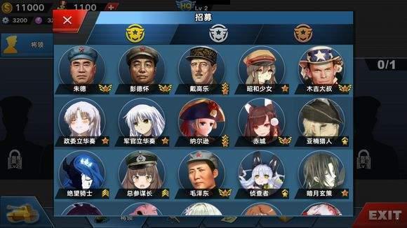 世界征服者4七国联军mod