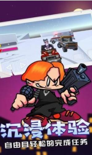 周五夜放克汉化版