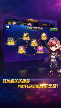 节奏大师2021最新版