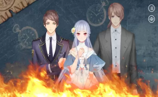 因娜森特之死完整版