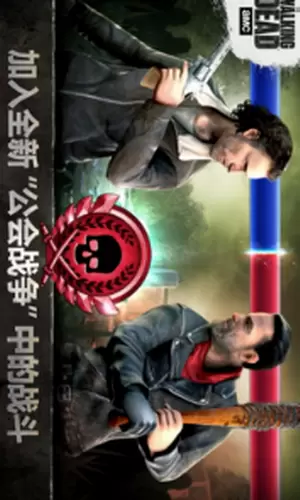 行尸走肉无人之地