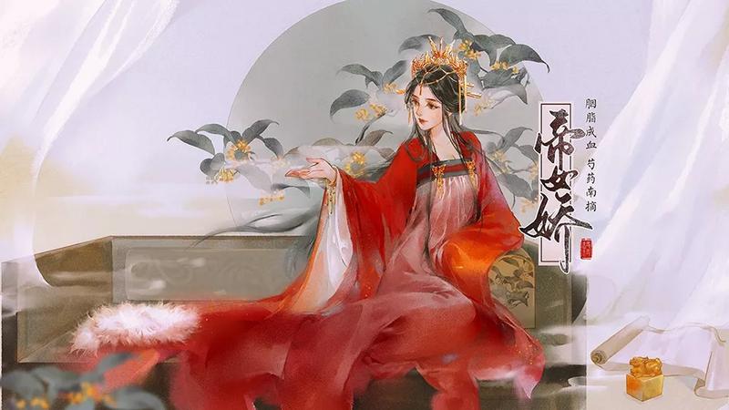 帝女娇橙光完结修改版游戏