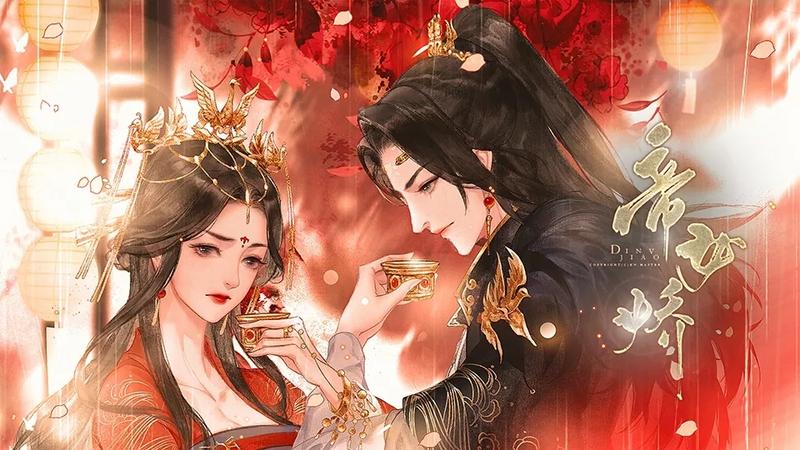 帝女娇橙光完结修改版游戏