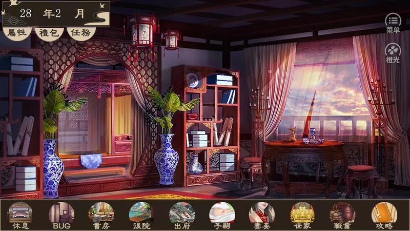 庶途完结修改版橙光游戏