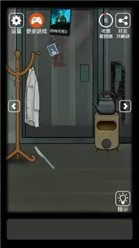 恐怖老屋6最新免费版