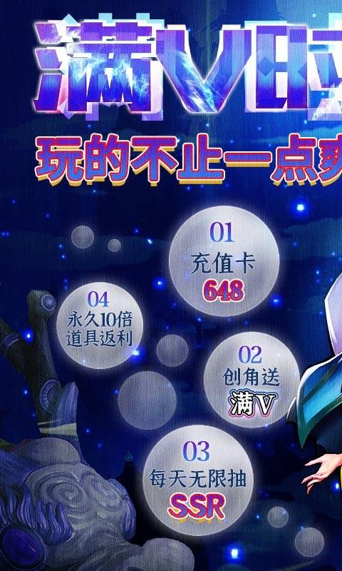 飞天无限元宝版