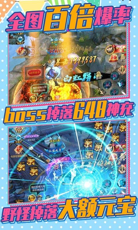 上古修仙无限版