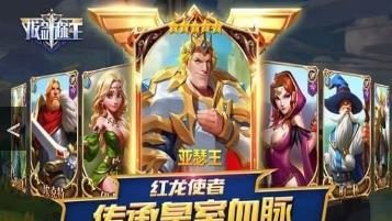 拔剑称王4399版游戏