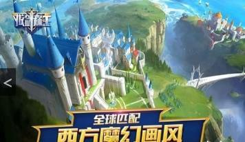 拔剑称王4399版游戏