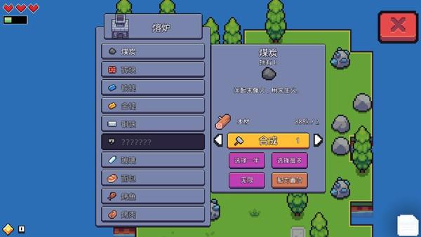 浮岛物语安卓版