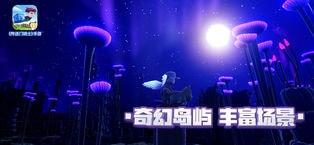 传送门骑士毛族dlc手游免费