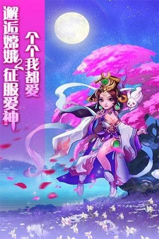 大魔王手游